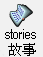 Bible stories